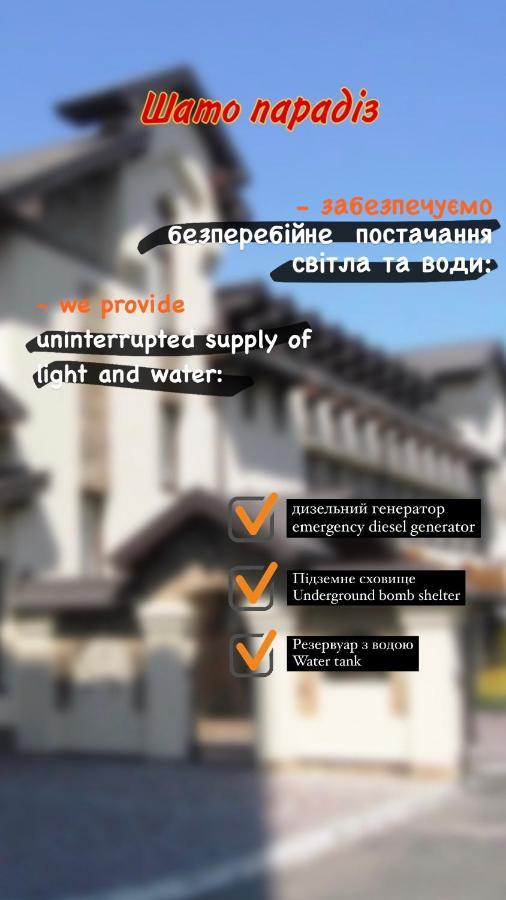 Shato Paradis Hotel Ирпин Екстериор снимка
