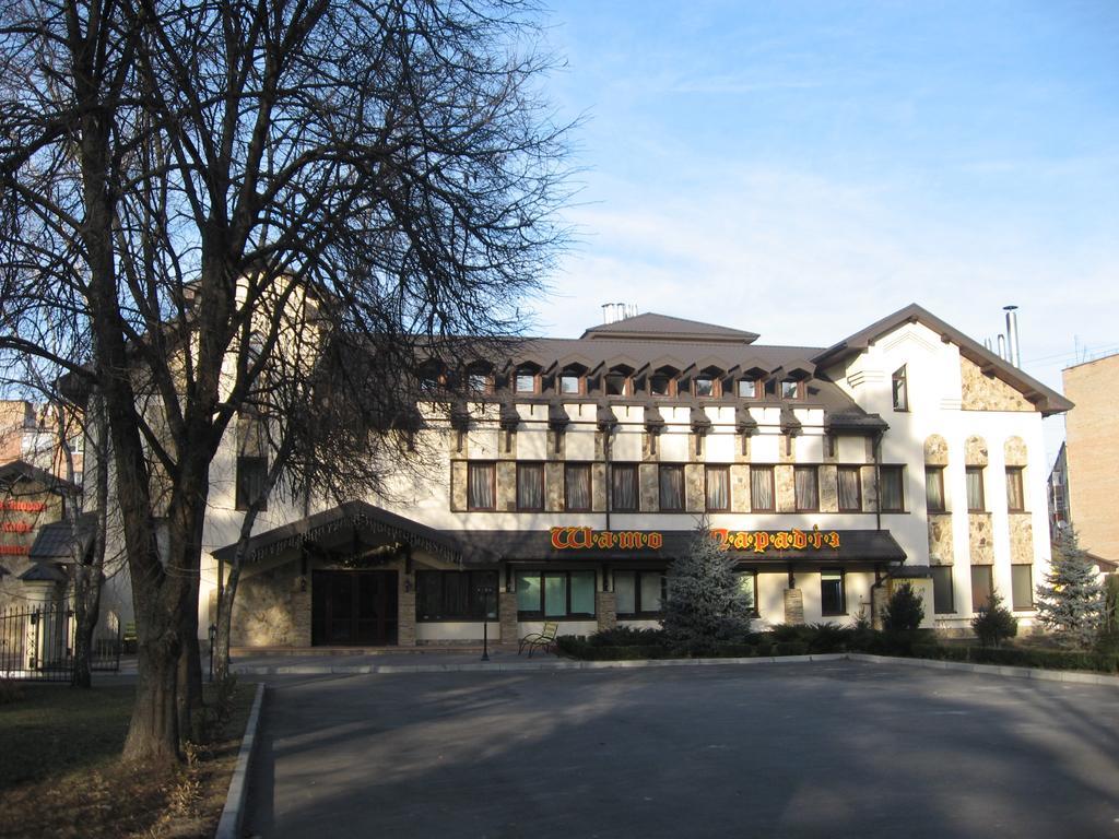 Shato Paradis Hotel Ирпин Екстериор снимка