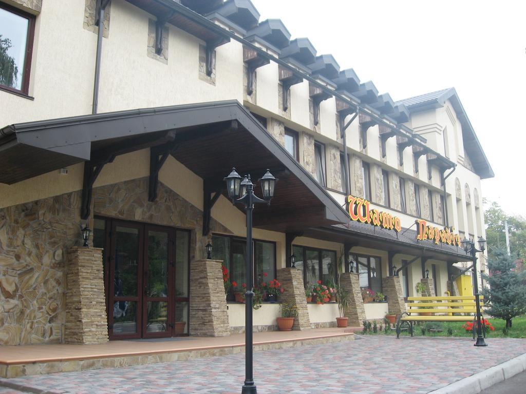 Shato Paradis Hotel Ирпин Екстериор снимка