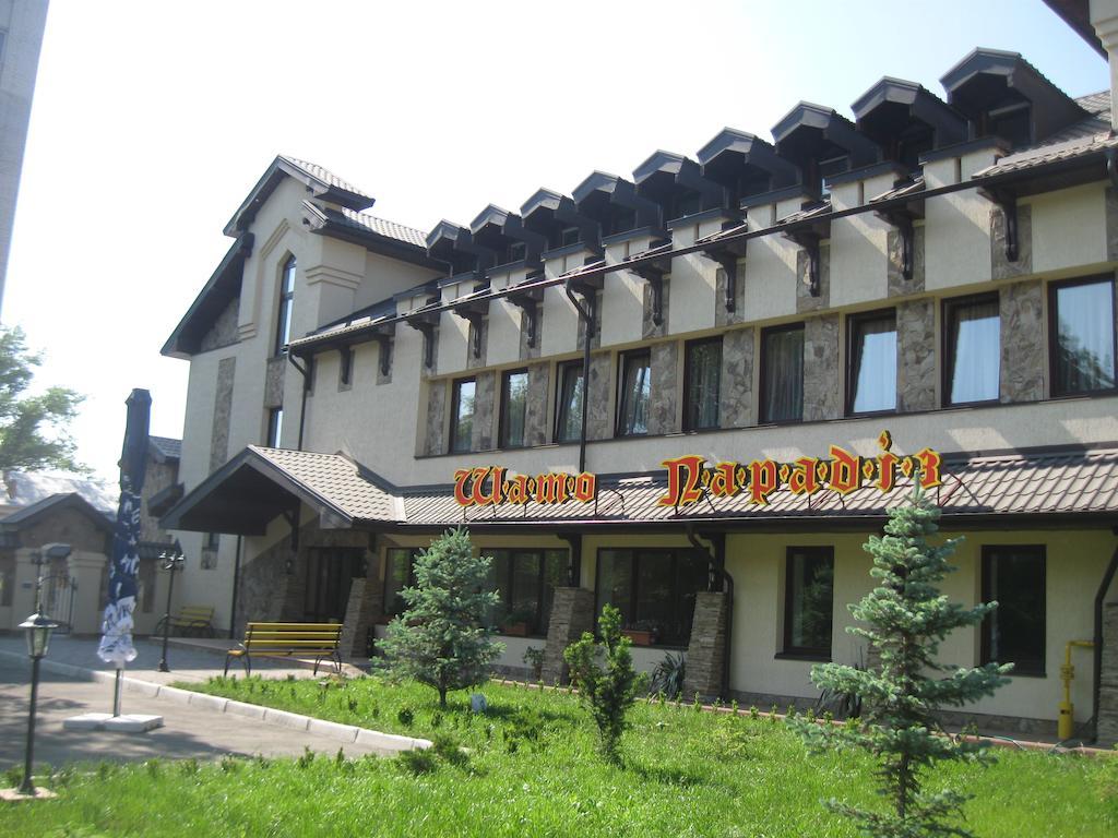 Shato Paradis Hotel Ирпин Екстериор снимка