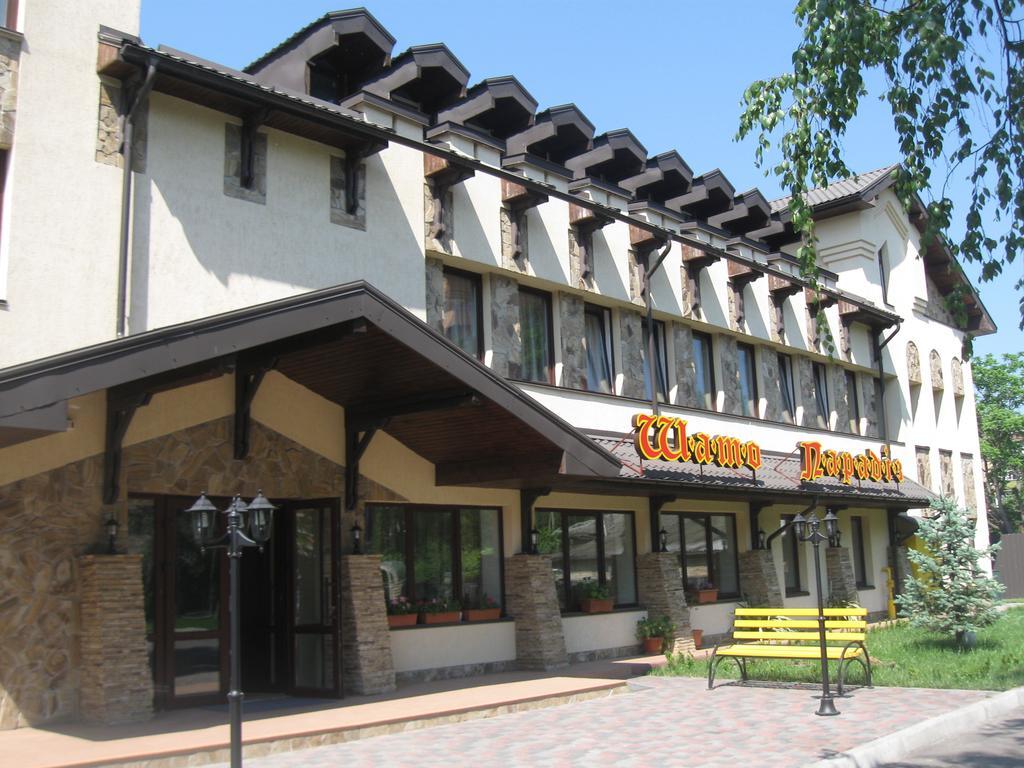 Shato Paradis Hotel Ирпин Екстериор снимка