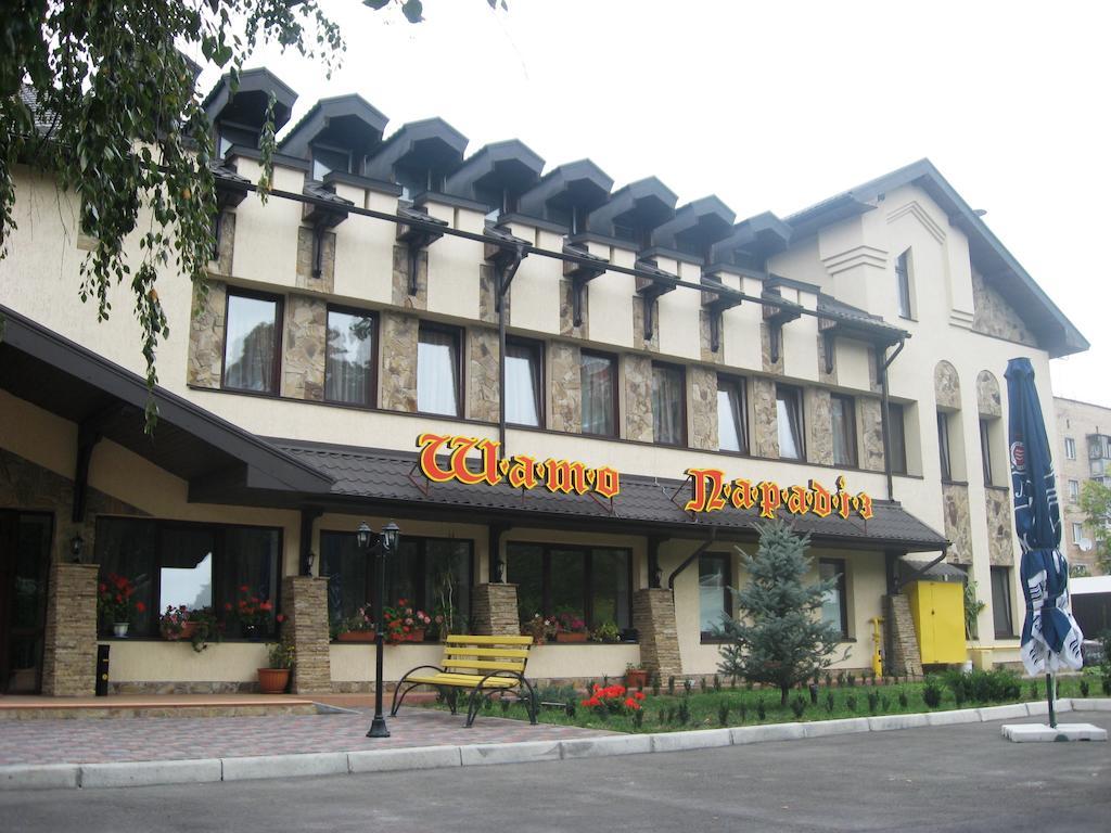 Shato Paradis Hotel Ирпин Екстериор снимка